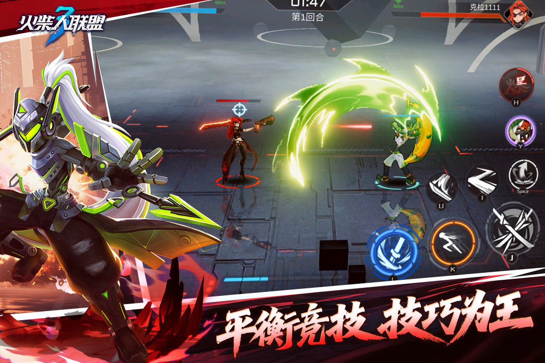 火柴人联盟3异变区闪避技和特殊技怎么选 异变区闪避技和特殊技配置推荐