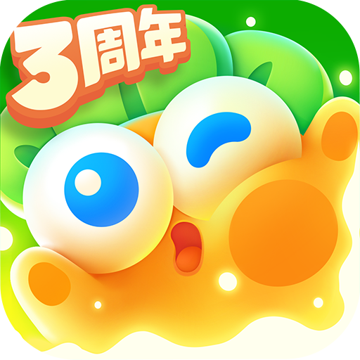 《保卫萝卜4》海的闺女第99关通关攻略 保卫萝卜4攻略推荐