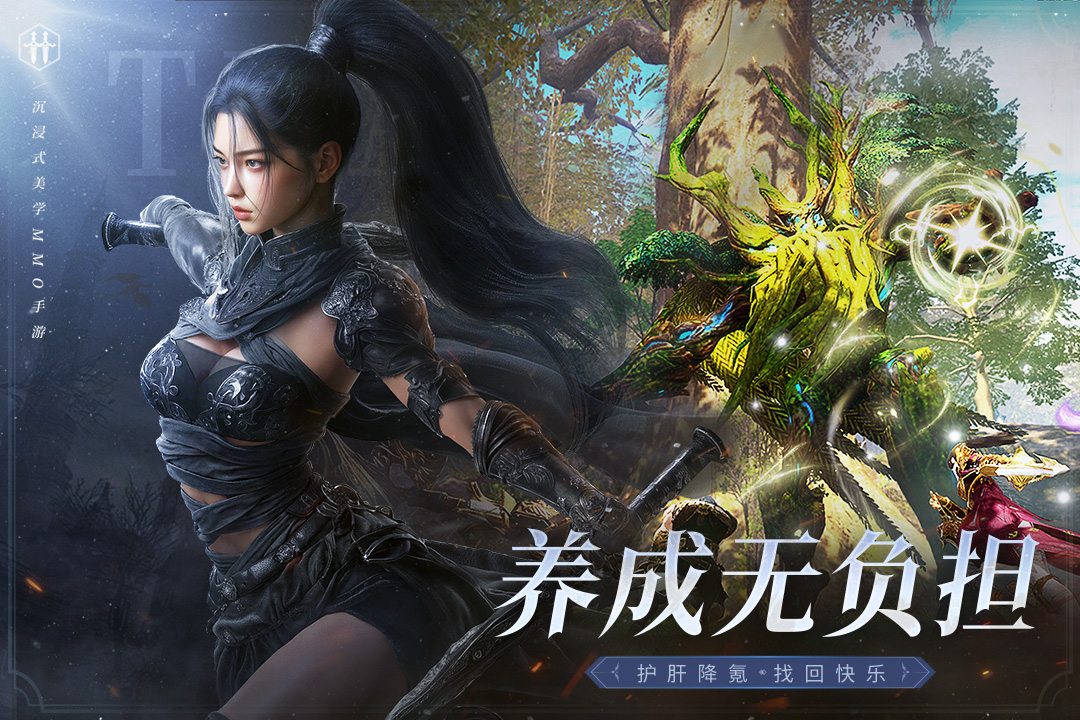 零度曙光开荒教程 零度曙光新手指南