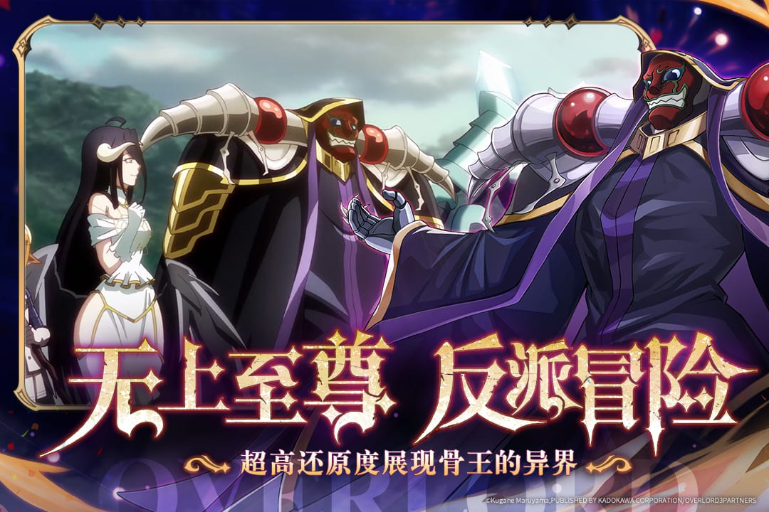 纳萨力克之王角色培养方法介绍