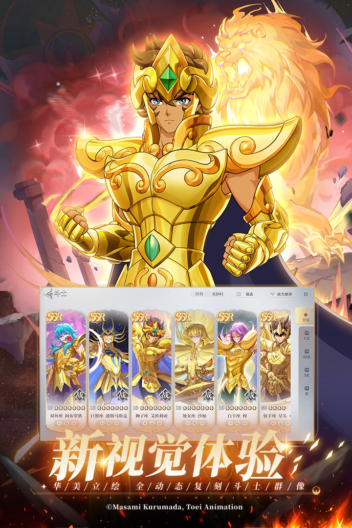 《圣斗士星矢重生2》实战攻略 米罗技能搭配与角色强度深度挖掘，打造最强天蝎座战士策略