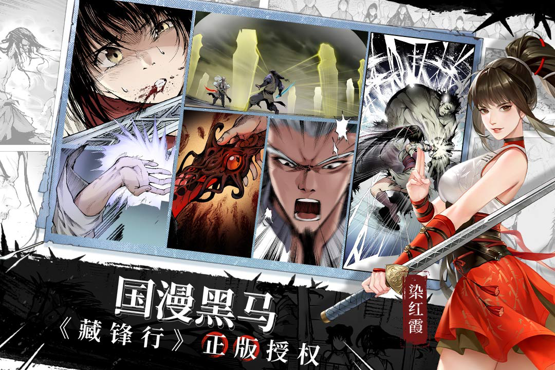 江湖如梦开荒阵容怎么搭配 江湖如梦新手开荒阵容推荐