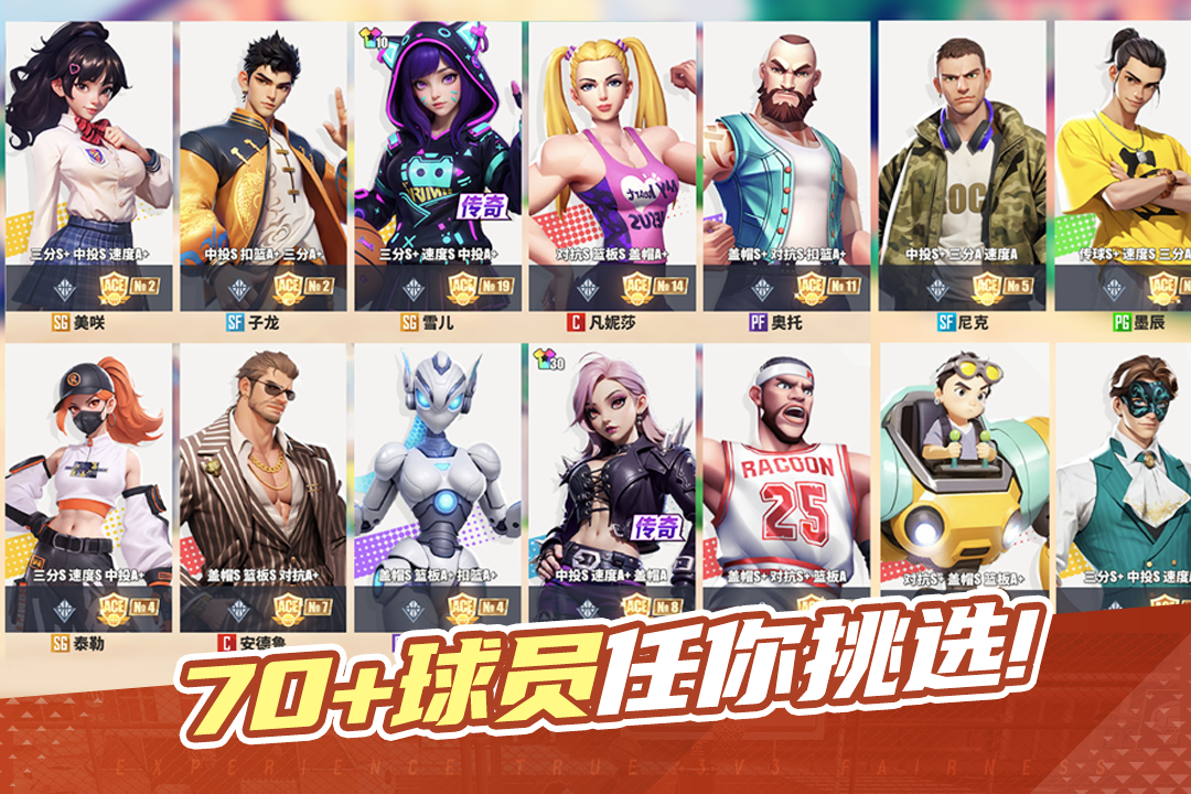 《街球艺术》「蝶恋花语」惊艳上线！