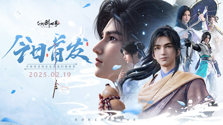 仙剑世界雷火水阵容怎么搭配