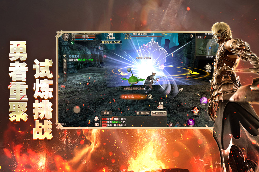 奇迹世界起源怎么管理资源