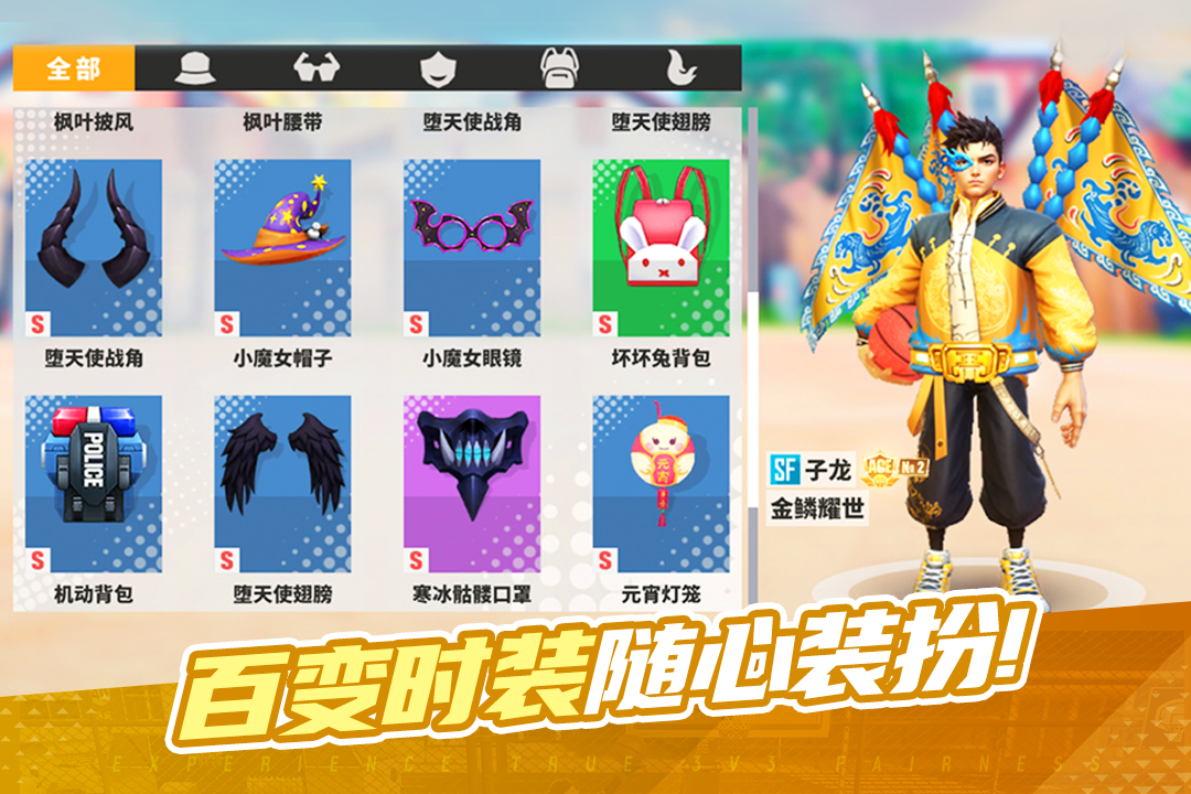 新球员索菲亚技能展示