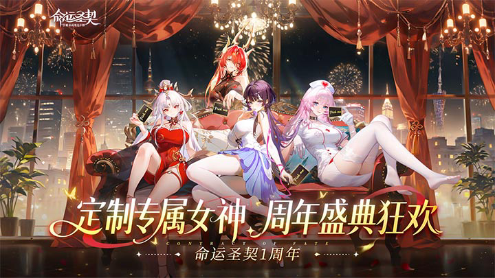 「开局不迷路」——四大阵营阵容推荐全阶段指南！