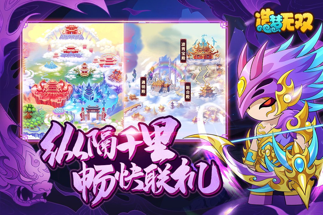 假日小剧场-精彩二创鉴赏·汪汪的取经路