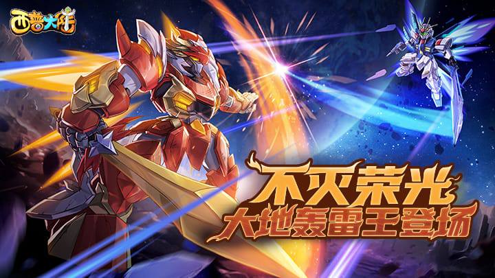 《西普大陆》关于月神蛾技能伤害异常的问题说明