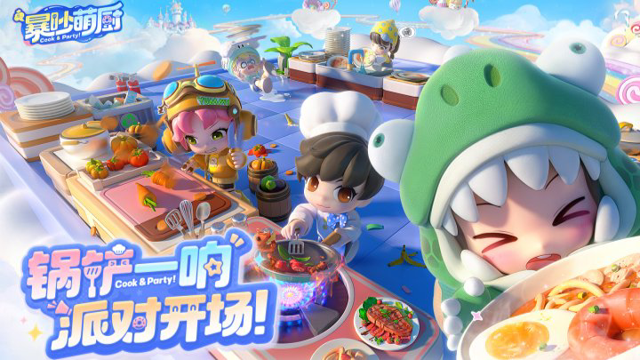 《暴吵萌厨》经营模式玩法介绍