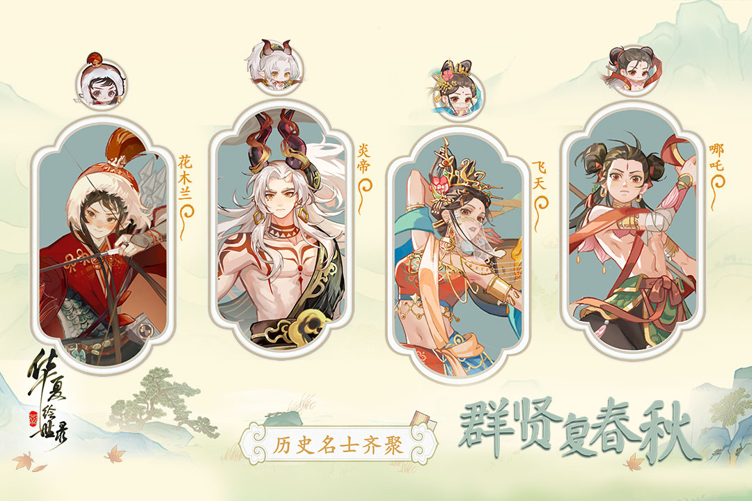 绘世漫画|哪吒的wifi密码