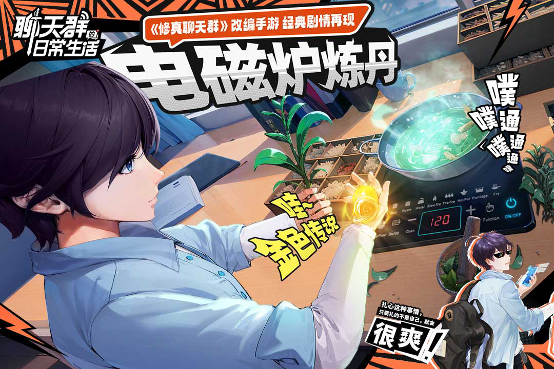 不盐了！首测九洲测试定档3月6日！（内含福利）