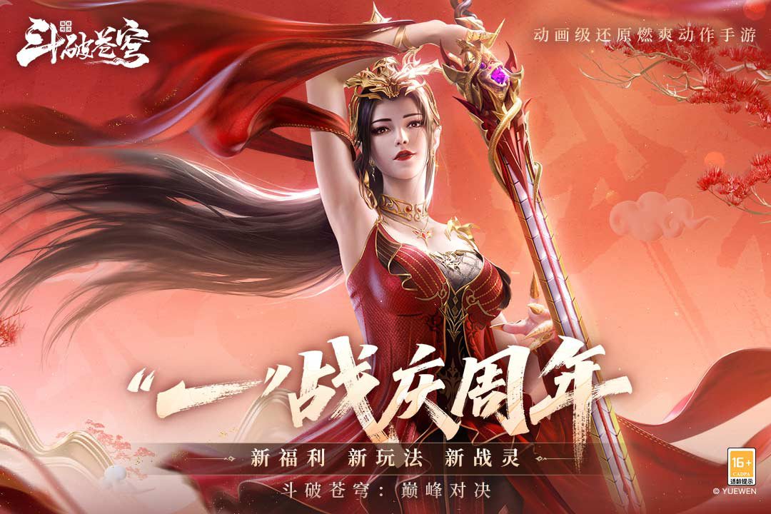 【实战攻略】一秒十连不落地？连招技巧大教学