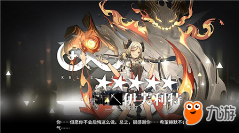 明日方舟IOS怎么刷初始 苹果版刷初始攻略