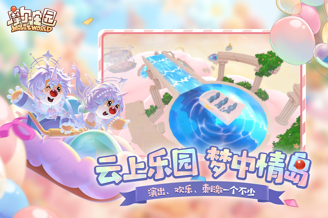 玩转摩尔庄园手游餐厅系统 介绍餐厅系统玩法