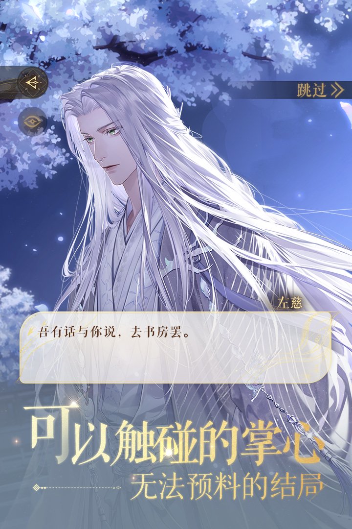 如鸢陈登值得培养吗