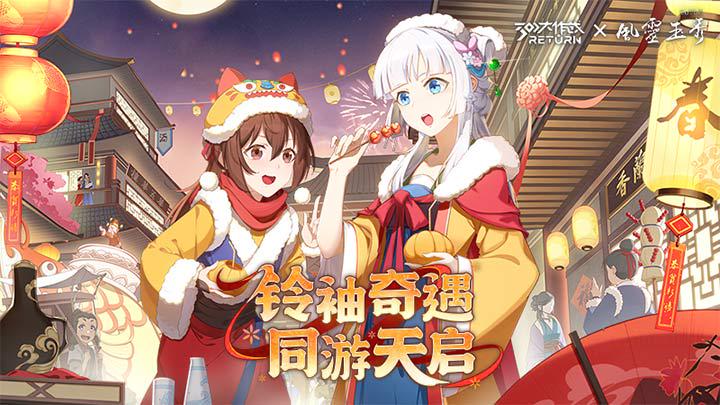 《300大作战》更新公告 | 06月26日