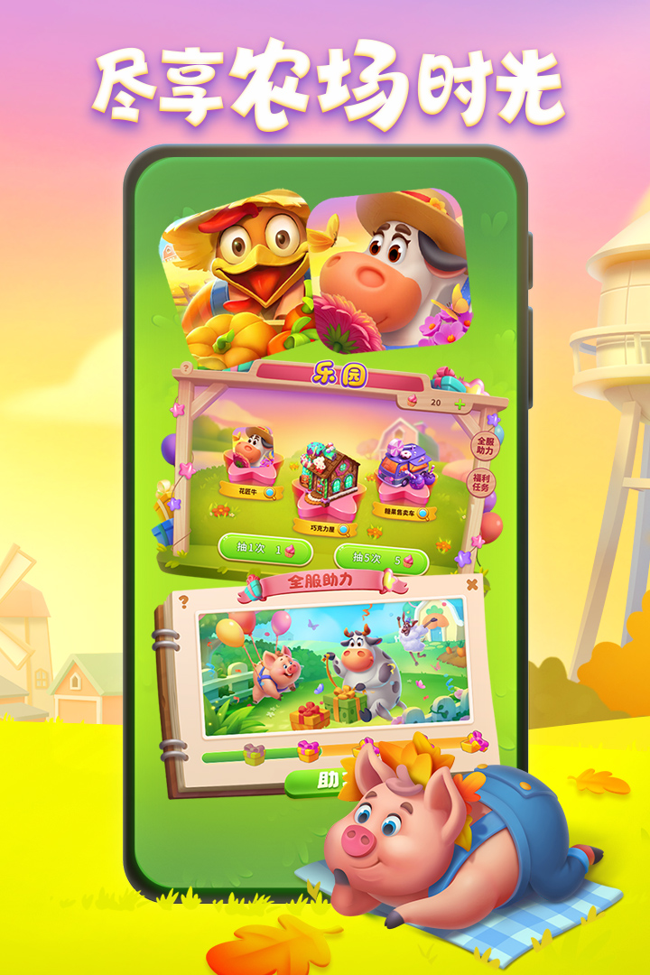 《梦想城镇》官方最新兑换码大全2023