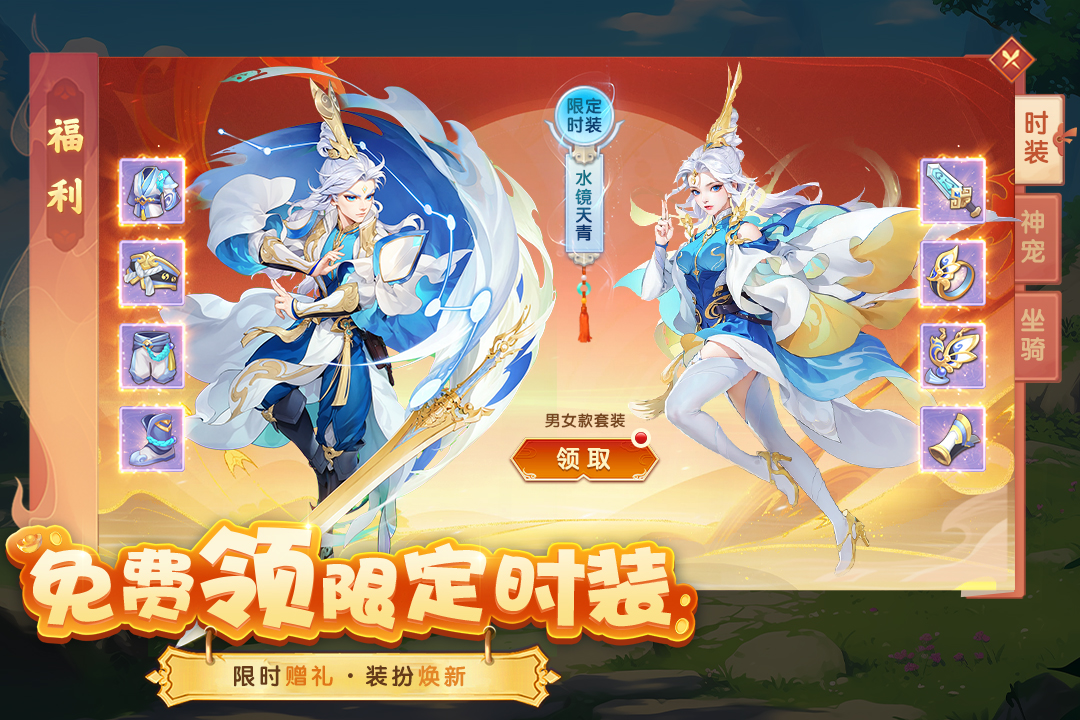 元气满满丨契约卡盒奖励回馈 材料道具购买聚划算