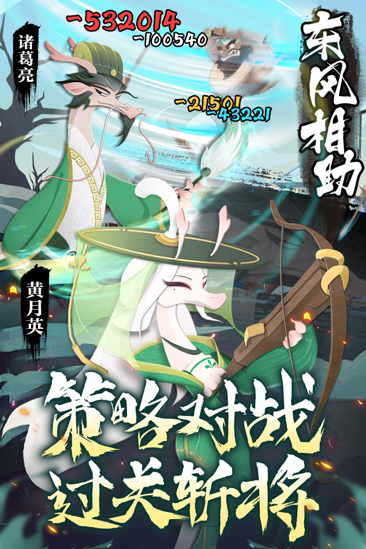 已开奖丨《龙之镜》预约晒图赢百元天猫卡