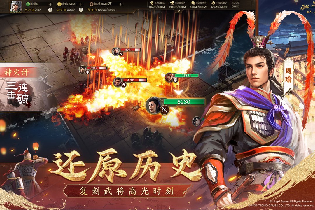 三国志战棋版刘禅怎么样