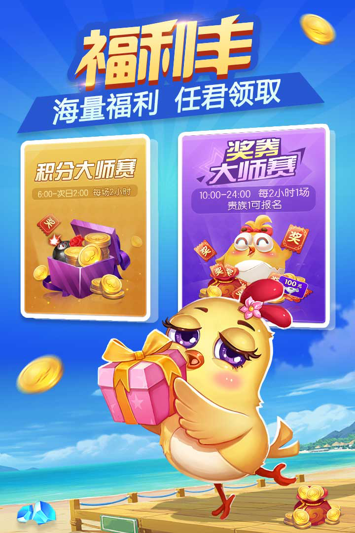 《掼蛋》如何把握组牌的变化性