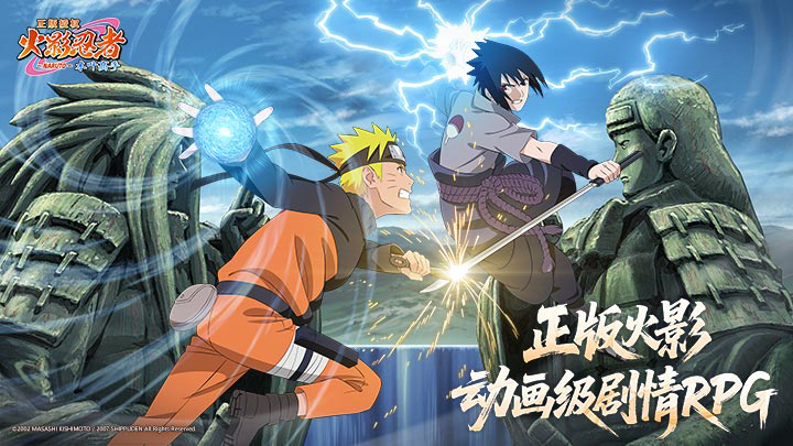 火影忍者木叶高手阵容怎么组合 火影忍者木叶高手手游安卓手机版阵容推荐