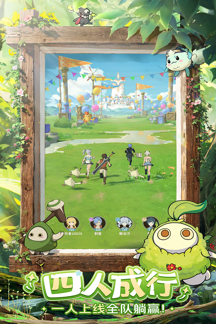 云海下下什么时候出 公测上线时间预告