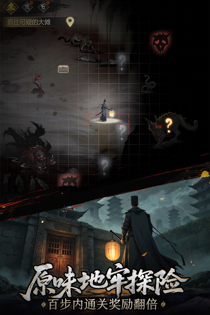 神探诡事录哪个职业最强 神探诡事录职业选择推荐