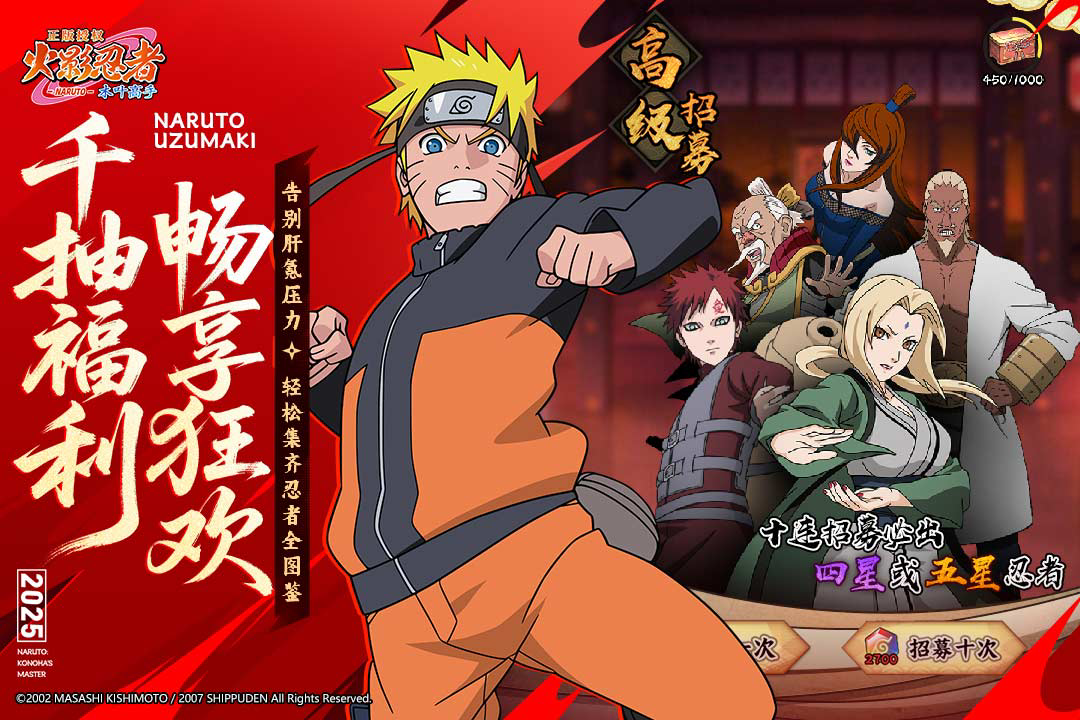 火影忍者木叶高手黑土怎么玩 黑土技能阵容搭配攻略