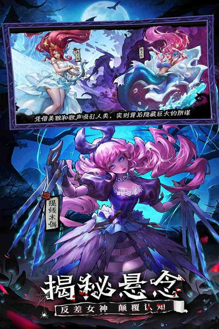 《女武神战纪》绝对防御流阵容攻略