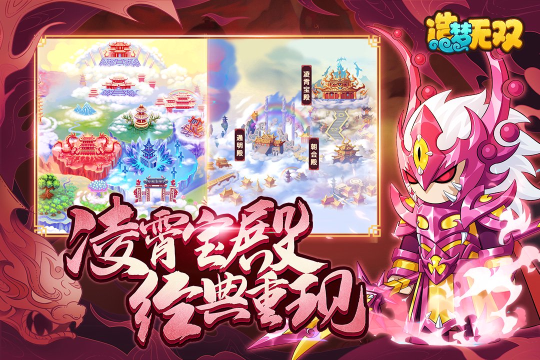 更新情报 守卫昆仑新关开启 悬赏任务上新