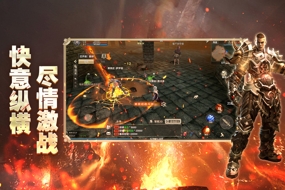 奇迹世界起源联盟的意志怎么得-奇迹世界起源联盟的意志获取攻略