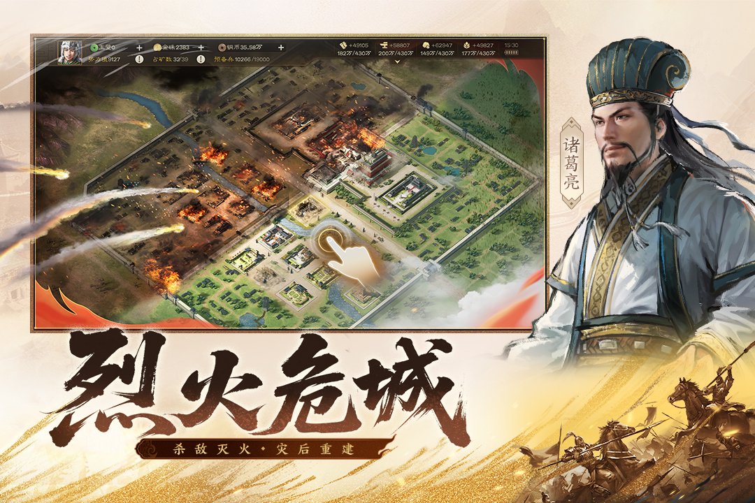 《三国志战棋版》仓库详解资源存储与管理的中枢