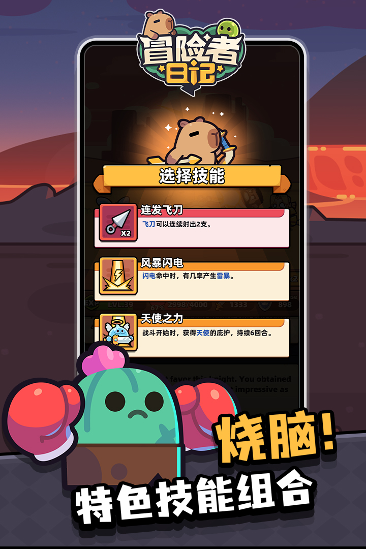 【武器分享】武器法杖pvp解析