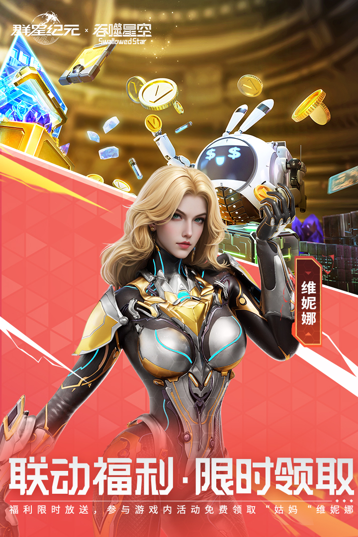 S4赛季活动情报汇总 分享赢万达电影票！