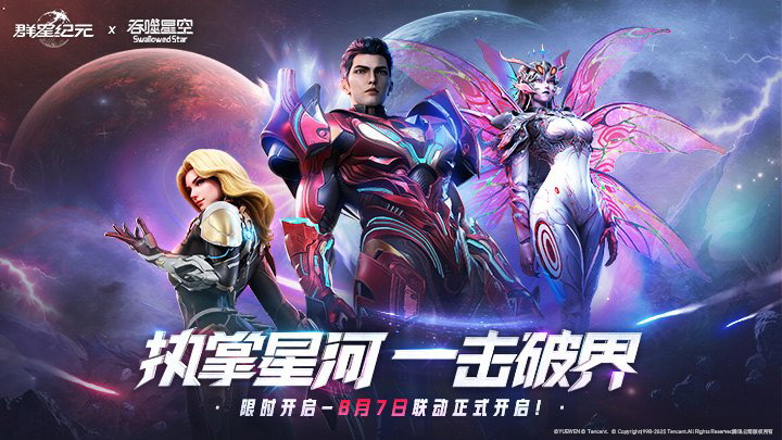 高光战役丨区服大决战提前上演