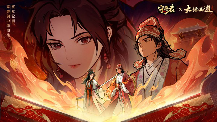 领取秋天的第一份礼包、新助战系统“神兵”揭秘！