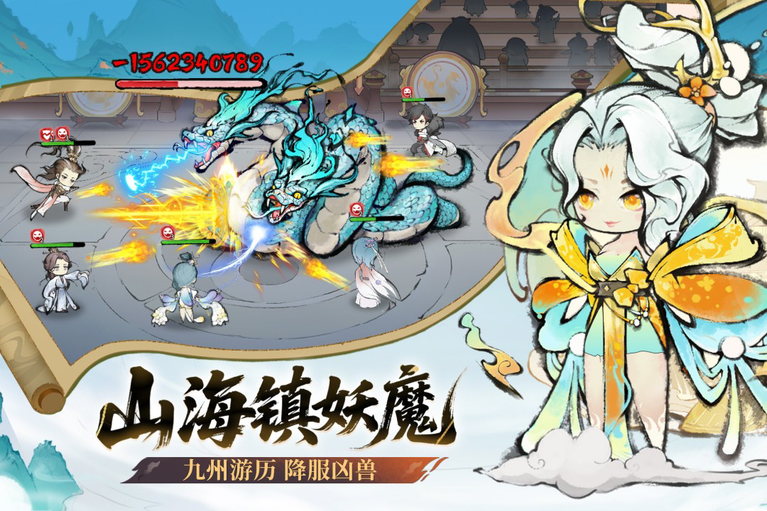 《最强祖师》绝密档案馆-全新角色剪影公布！