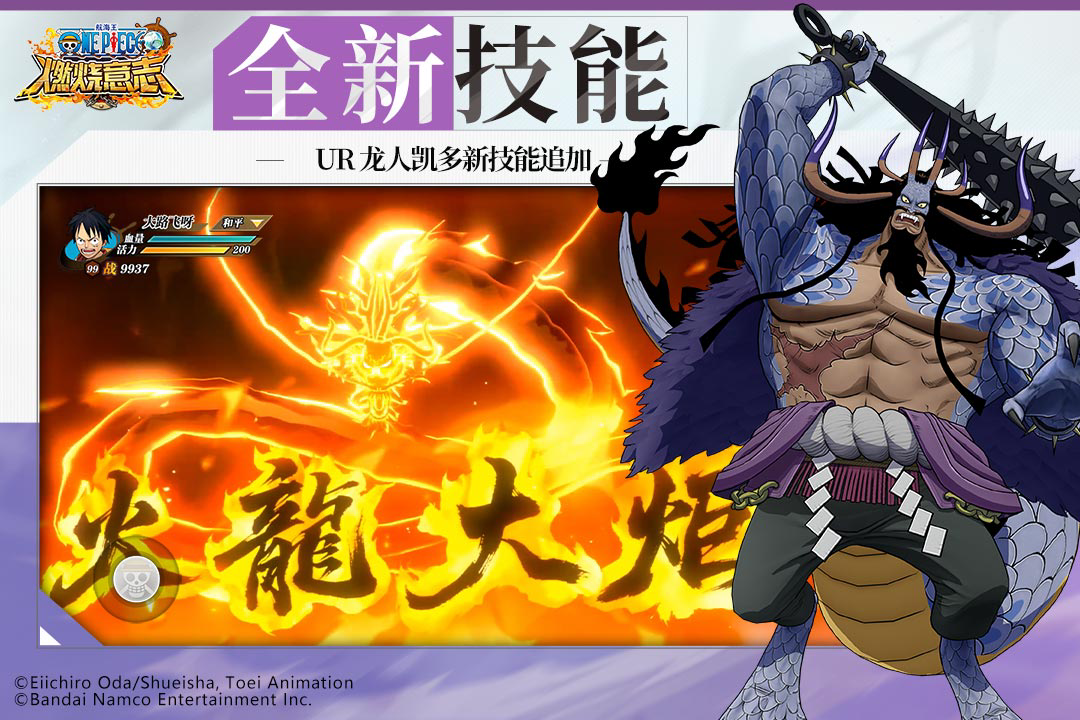 【活动速看】“兽人大和”上线，新装备多少增速？结尾3卷兑换码