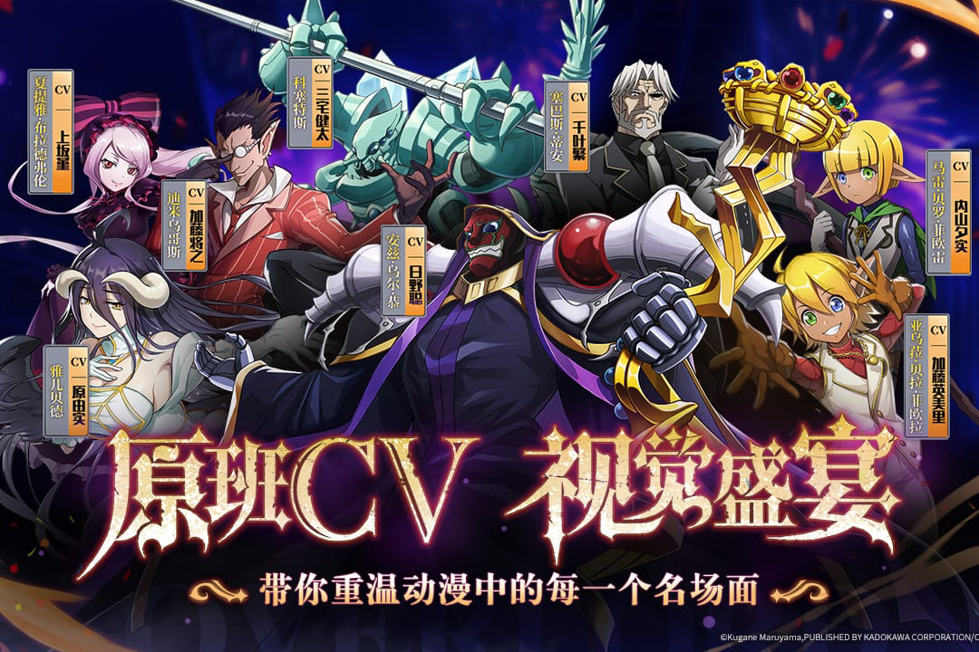 纳萨力克之王马雷值得培养吗 纳萨力克之王马雷强度解析