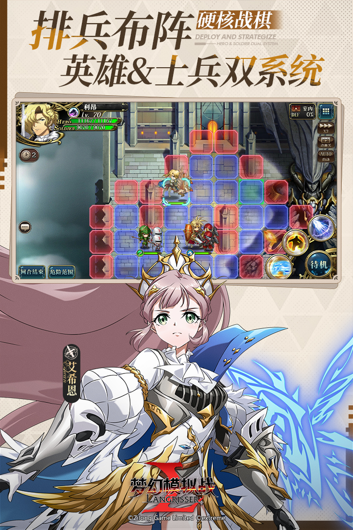 “寂耀！光暗裁决”资料片启幕