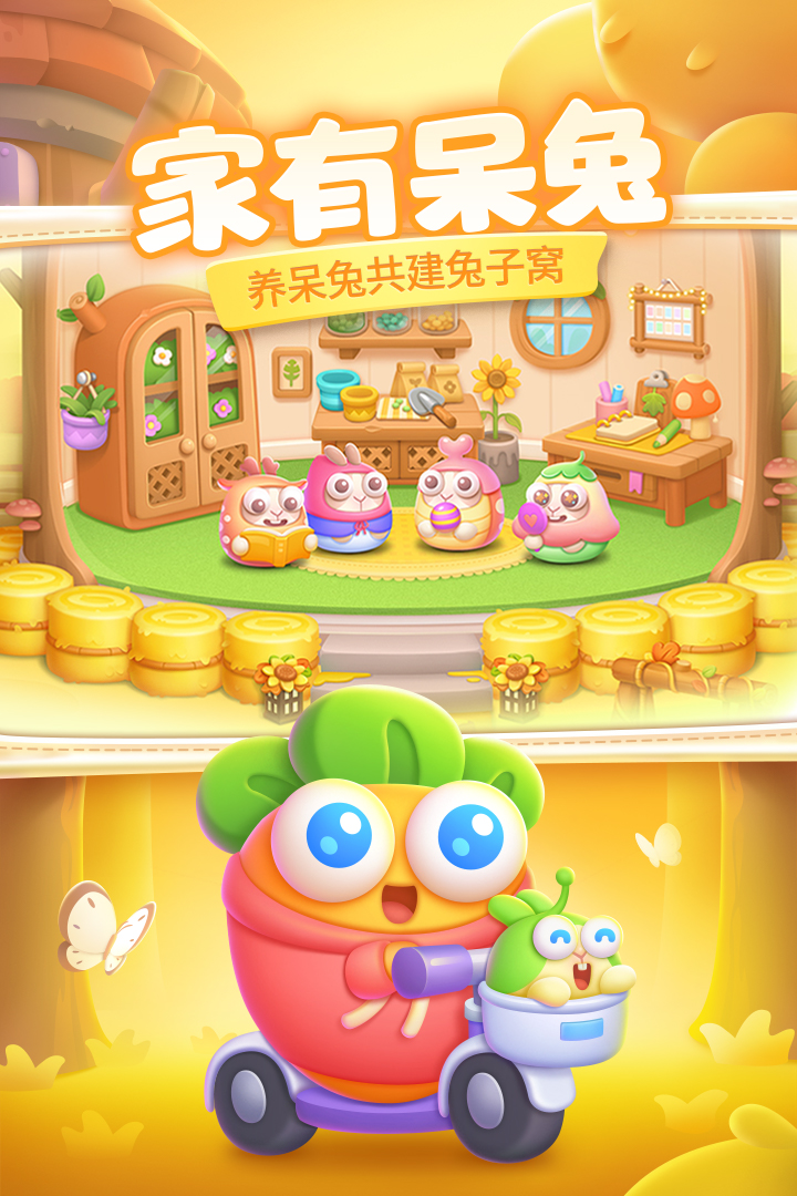 保卫萝卜4恶龙传说第30关怎么过