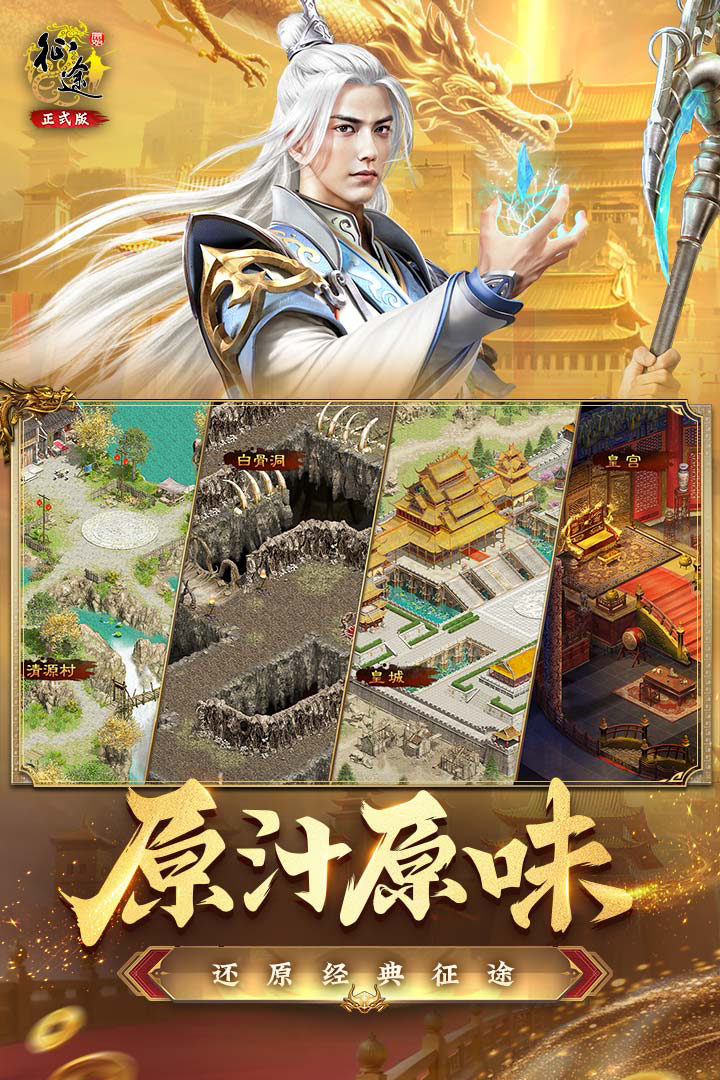 原始征途召唤师属性怎么加点