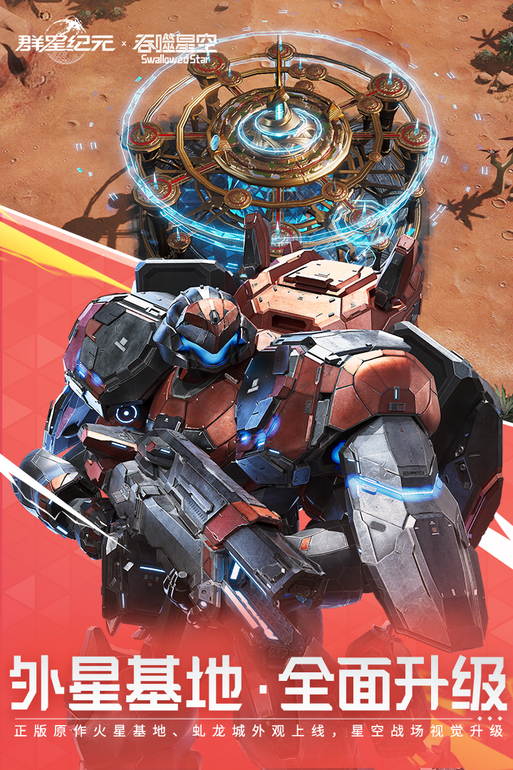 S4赛季情报一网打尽 评论赢万达电影票！