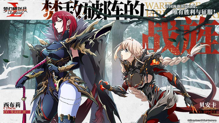 梦幻模拟战 锋芒统御评测