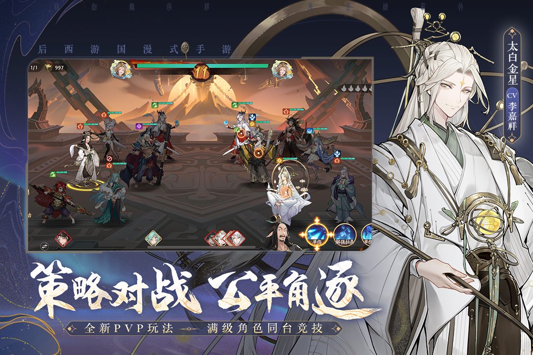 10月17日2.2（上）新版本「通风大圣」开启