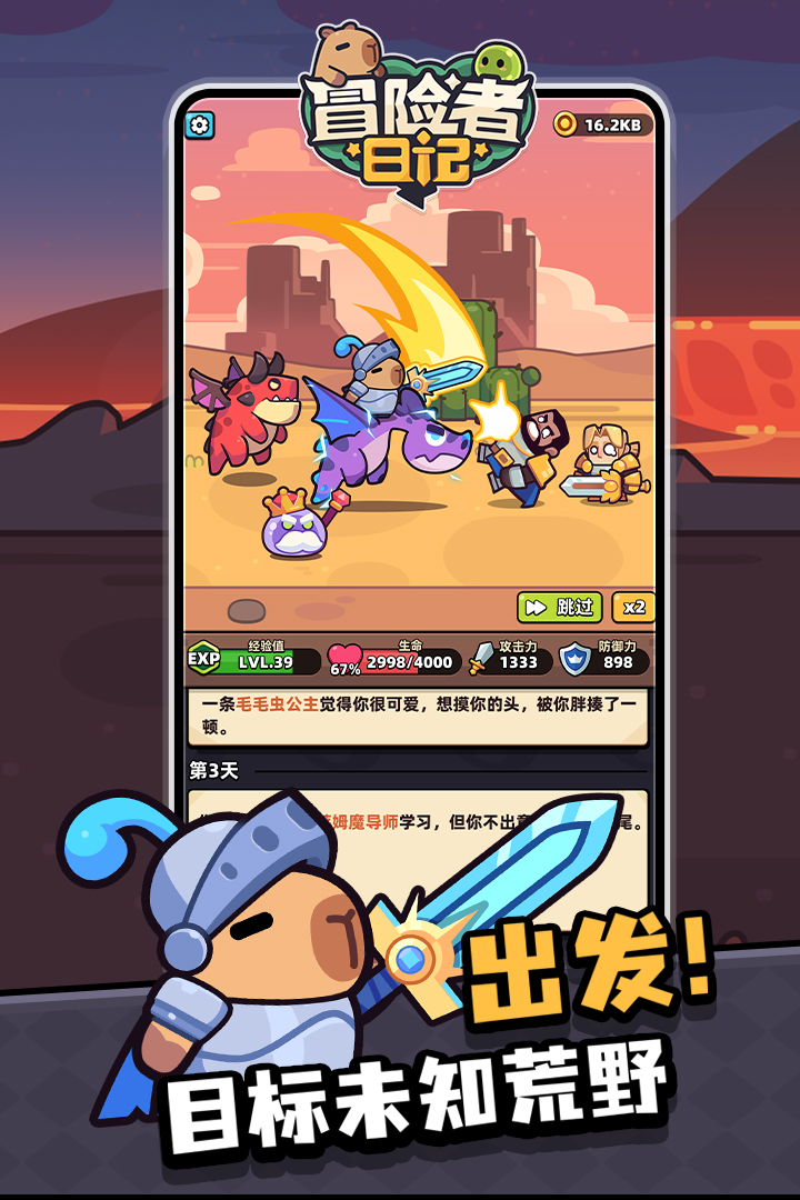 【新手必看】技能流派图鉴大全