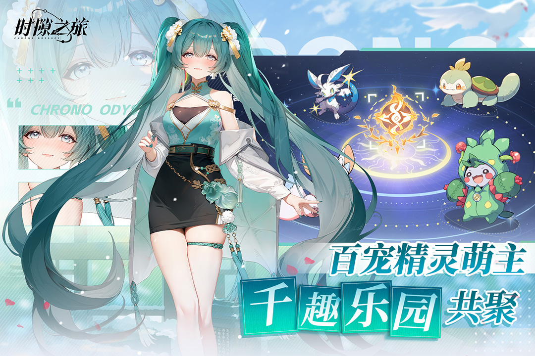 时隙之旅土队玄武阵容玩法搭配推荐