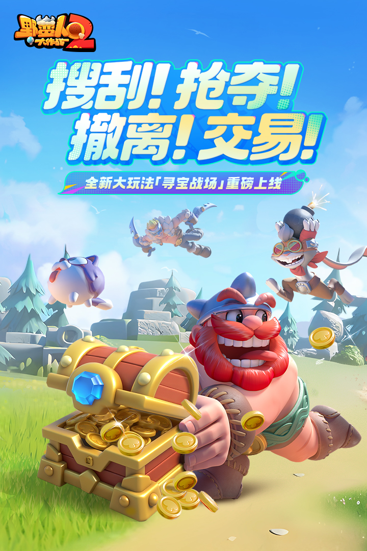 野蛮人图鉴——性感猫娘摩摩可